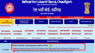 RRB RPF Sub inspector Exam, Answer key, rrbcdg.gov.in