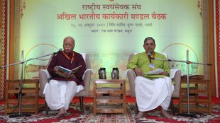 RSS Mohan Bhagwat, Population, Population Decrease