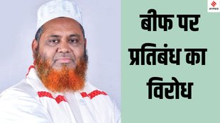 Beef ban in Assam, Himanta Biswa Sarma beef policy, Assam beef ban news,