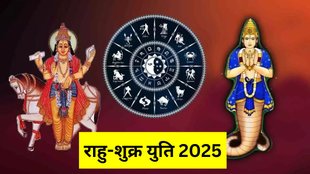 Rahu Shukra Yuti 2025, Shukra Rahu Yuti 2025, Venus Transit 2025, Rahu Shukra Yuti 2025 Lucky Horoscope, Rahu Shukra Yuti 2025 Lucky Zodiac Signs