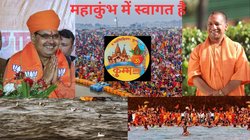 Prayagraj Maha Kumbh 2025: महाकुंभ में राजस्थान लगाएगा अपना पैवेलियन, योगी सरकार से मांगी जमीन, बताया- मेले में इस काम के लिए चाहिए जगह
