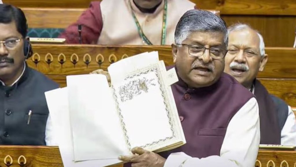 Ravi Shankar Prasad | Lord Ram | Krishna