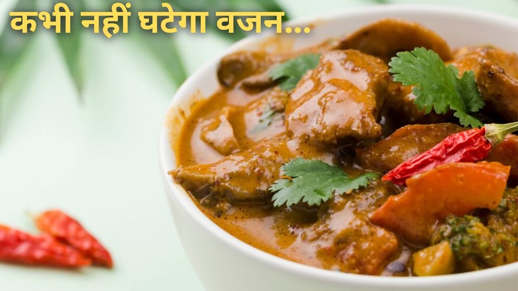 Red meat । Good Night Tips । Pizza Burger Chowmein Red meat । Good Night Tips । Pizza Burger Chowmein