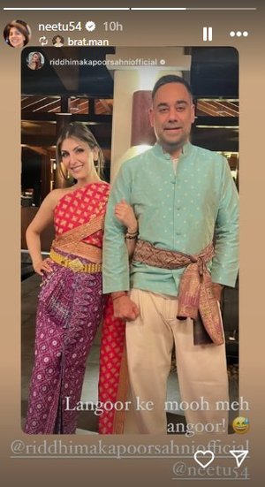 Riddhima Kapoor