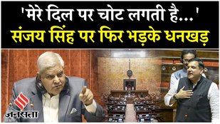INDIA Bloc Could Move No-Confidence Motion Against Rajya Sabha Chairman Dhankhar