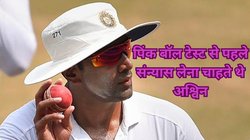 ‘मेरी जरूरत नहीं है तो…’,रोहित शर्मा से संन्यास को लेकर क्या बोले थे अश्विन? भारतीय कप्तान ने बताया