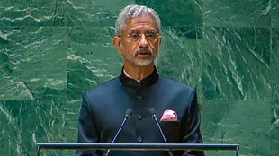 External Affairs Minister | Dr S Jaishankar | veto power