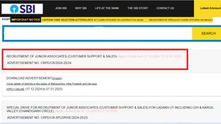 SBI Clerk Recruitment 2024, SBI Clerk Recruitment 2024 Notification Out, SBI Clerk Recruitment 2024 Direct Link, SBI Clerk Recruitment 2024 Application Dates, SBI Clerk Recruitment 2024 Application Process