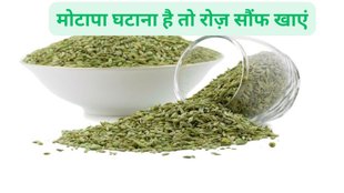 What Are The Health Benefits Of Fennel And Sugar Candy, Fennel And Sugar Candy,Benefits Of Fennel And Sugar Candy,fennel seeds,Sugar Candy benefits,fennel seeds benefits
