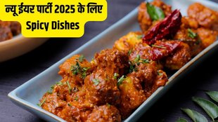 new year's eve 2025 recipes
