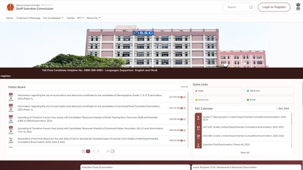 ssc cgl tier 1 result 2024, ssc cgl tier 1 result, ssc cgl tier 1 result 2024 date, ssc cgl tier 1 result date, ssc cgl tier 1 result 2024 cut off, ssc cgl tier 1 result 2024 pdf download