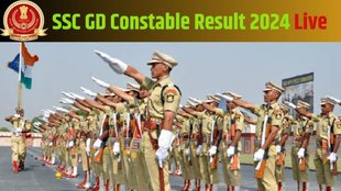 SSC GD Constable result 2024, SSC Result 2024, GD Constable result 2024,