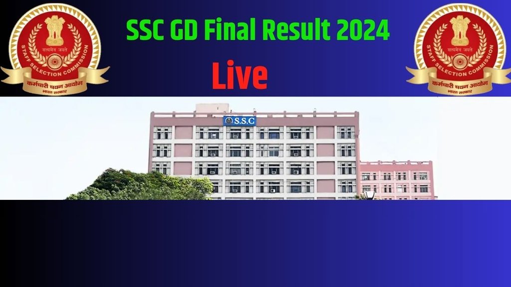 SSC GD Final Result, SSC.gov.in, Staff selection commission, GD Constable Final result,