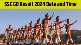 SSC GD Result 2024, SSC Result 2024 out,
