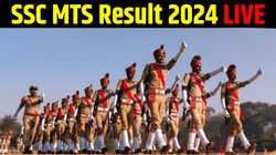 SSC MTS Result 2024: किसी भी वक्त जारी हो सकता है एसएससी एमटीएस परिणाम, ये रहा रिजल्ट का डायरेक्ट लिंक