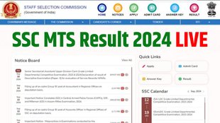 SSC MTS Result Date 2024, SSC MTS Result News 2024, ssc mts result 2024 cut off, ssc mts result 2024 tier 1, ssc mts result 2024 update, ssc mts result 2024, ssc mts havaldar result 2024