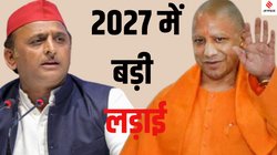 2027 के यूपी विधानसभा चुनाव से पहले क्या मंदिर-मस्जिद जैसे मुद्दों को जानबूझकर उठाया जा रहा है?
