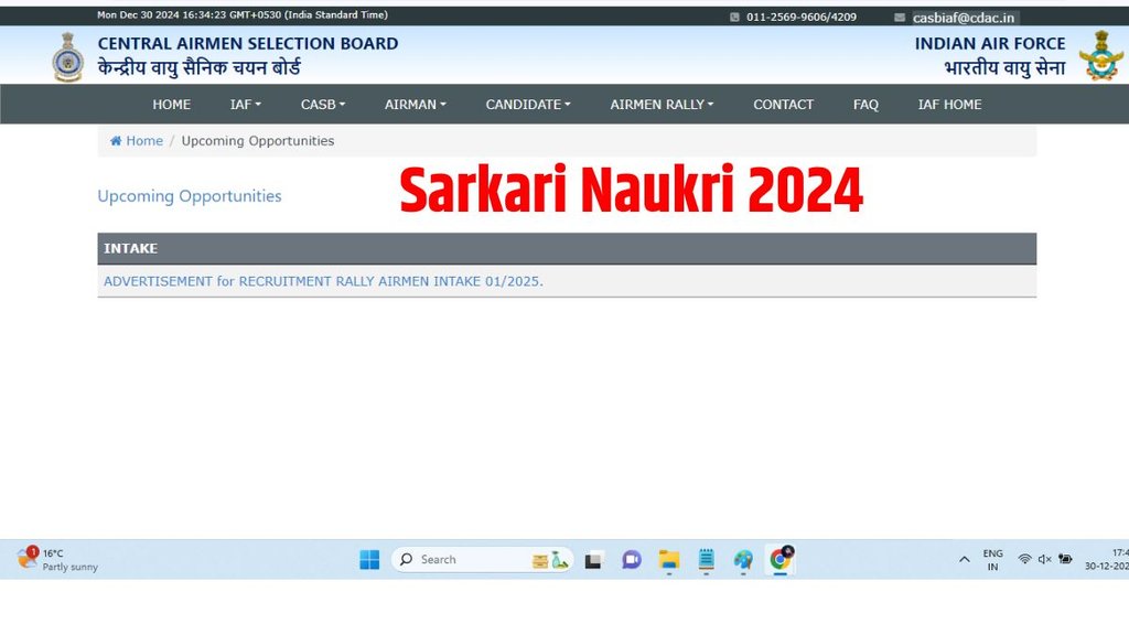 Air Force Recruitment 2025, Air Force Recruitment 2025 Latest Updates, Air Force Recruitment 2025 Application Link, Air Force Recruitment 2025 Direct Link, Air Force Recruitment 2025 Application Process