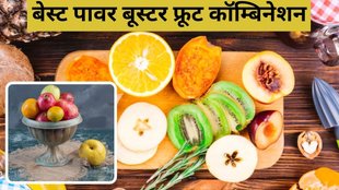 Seasonal Fruits। Winter Fruits Combination । Winter Fruits