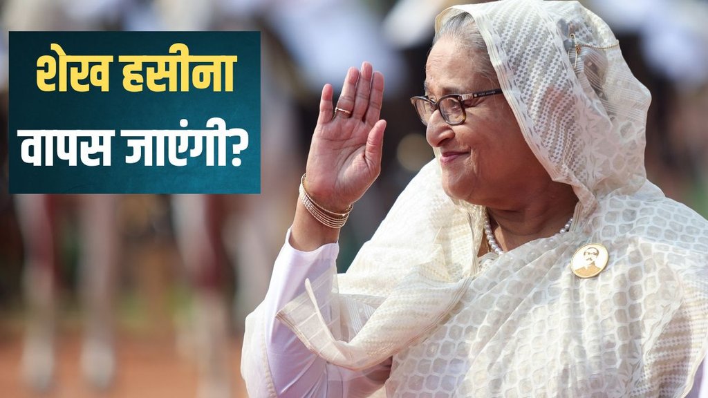 Bangladesh News, Sheikh News, India Bangladesh News