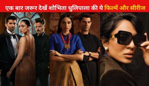 Sobhita Dhulipala movies and series