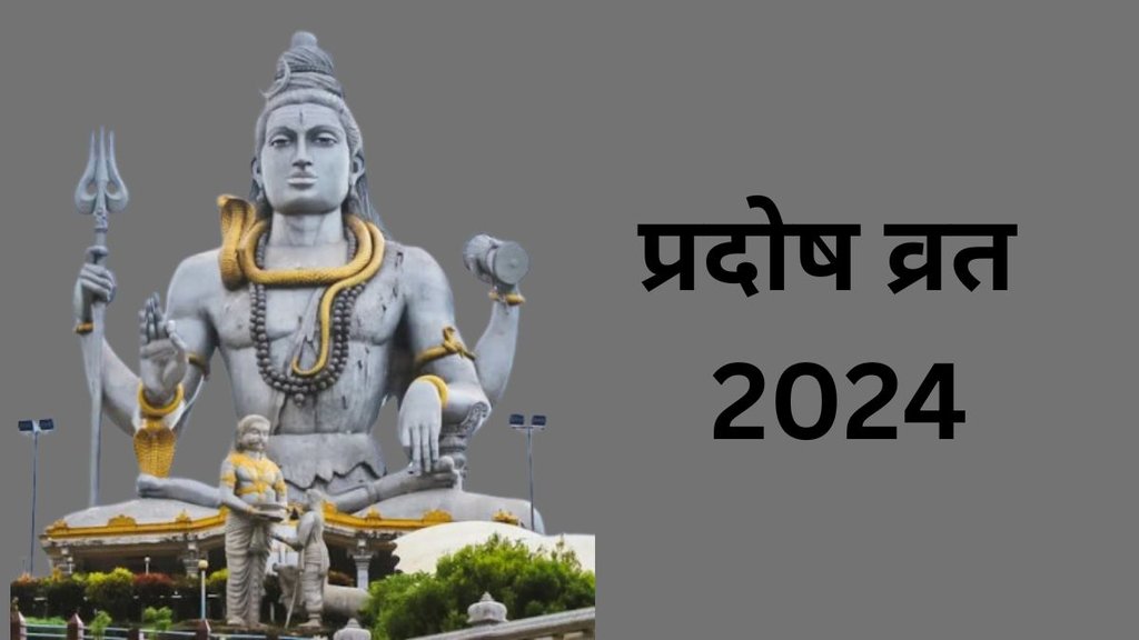Pradosh Vrat 2024, Pradosh Vrat 2024 Date, When is Pradosh Vrat 2024, Pradosh Vrat 2024 Kab Hai, Pradosh Vrat 2024 Shubh Muhurat, Pradosh Vrat 2024 Importance