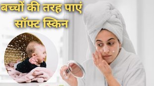 Skin Care Routine । Skin Care । skin care winter Routine