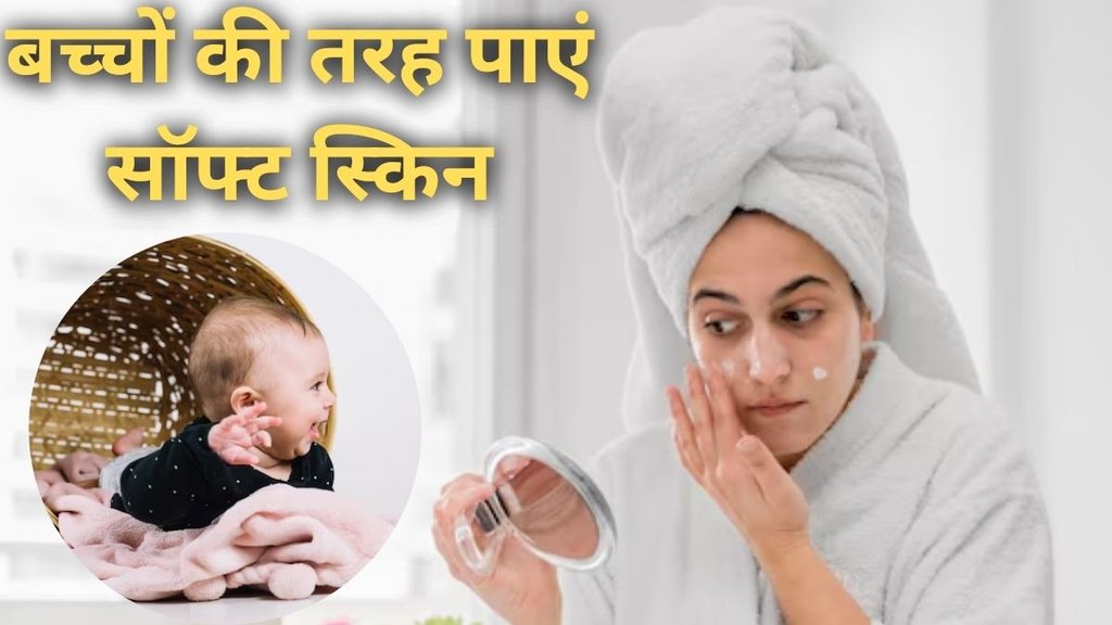 Skin Care Routine । Skin Care । skin care winter Routine