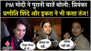 Priyanka Gandhi's taunt on PM Modi's speech