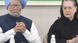 मनमोहन सिंह को क्यों बनाया गया प्रधानमंत्री, इस बारे में सोनिया गांधी ने क्या कहा था?