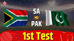SA vs PAK 1st Test Date, Live Streaming: पाकिस्तान बनाम साउथ अफ्रीका पहला टेस्ट मैच, यहां पढ़ें प्लेइंग 11, पिच रिपोर्ट, मौसम की जानकारी और लाइव स्ट्रीमिंग डिटेल्स