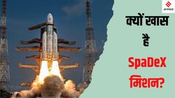 ISRO PSLV-C60 SpaDeX Mission: अंतरिक्ष में बड़ा कमाल करने जा रहा ISRO, जानें क्या है Spadex मिशन जिसके लॉन्च से एलीट क्लब में पहुंचेगा भारत