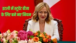 पढ़ाई के लिए इटली क्यों बन रहा है भारतीयों की पहली पसंद, जॉर्जिया मेलोनी सरकार ने स्टूडेंट वीजा के लिए बनाए नए नियम