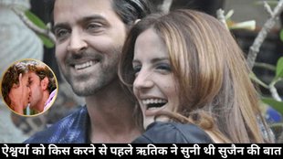 CineGram, Hritik Roshan, Aishwarya