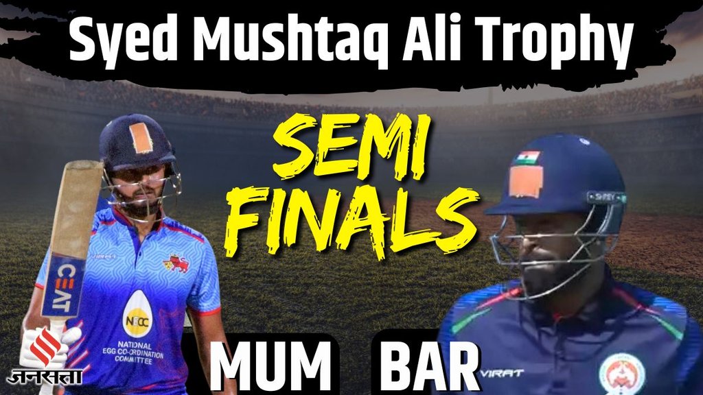SMAT 2024, Syed Mushtaq Ali Trophy, SMAT Semi Finals, Delhi Vs Madhya Pradesh, Baroda Vs Mumbai
