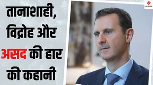 Syria Civil War 2024, Rebels declare Damascus freed, Bashar al-Assad regime collapse,