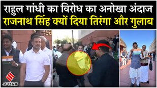 Rahul Gandhi unique style of protest