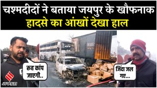 How Did the Jaipur Road Accident Occur