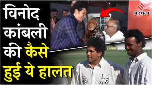 Vinod Kambli gets emotional after meeting Sachin Tendulkar