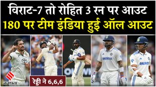 India all out on 180 against Australia
