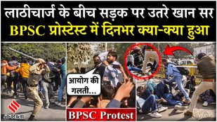 Khan Sir arrived amid students demonstration