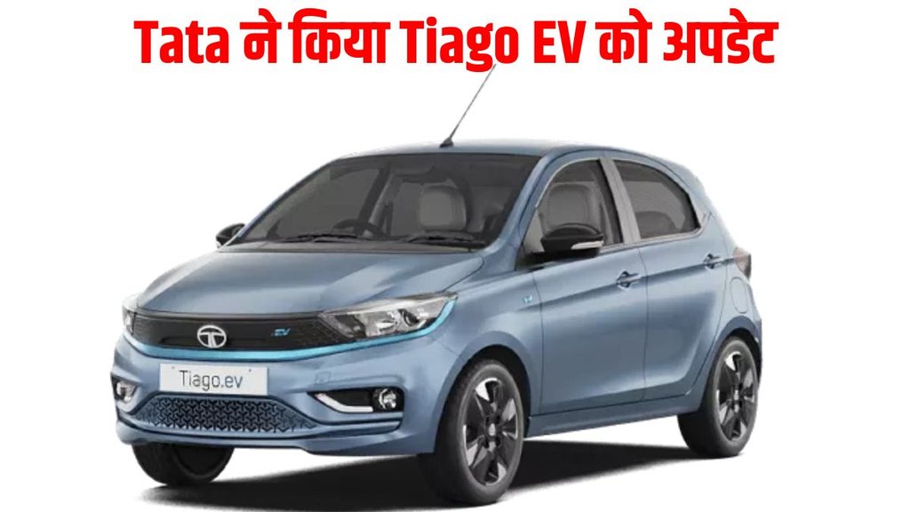 Tata Motors, Tata Motors latest news, Tata Motors latest update, Tata Motors electric cars, Tata Tiago EV, Tata Tiago EV latest update, Tata Tiago EV news, Tata Tiago EV price