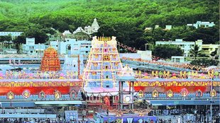 TTD Online Tickets:, TTD Vaikunta Ekadasi 2025 Online Tickets