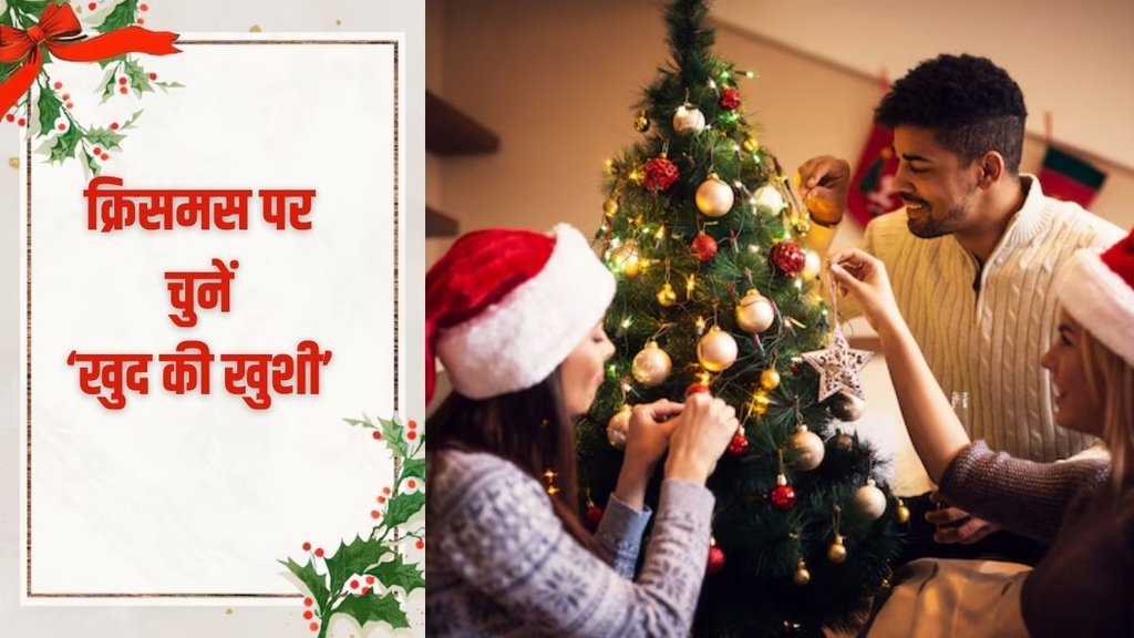 Top tips for looking after your mental health at Christmas Top tips for looking after your mental health at Christmas