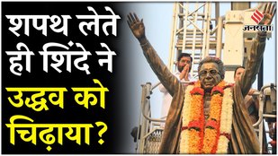 Wreathed the statue of Eknath Shinde Bala Saheb