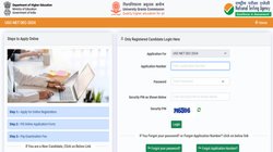 UGC NET December 2024: यूजीसी नेट के लिए आवेदन करने की लास्ट डेट नजदीक, यहां डायरेक्ट लिंक पर जाकर करें अप्लाई
