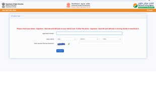 UGC NET December 2024 Admit Card, UGC NET December 2024 Admit Card Released, UGC NET December 2024 Admit Card Out, UGC NET December 2024 Admit Card Released