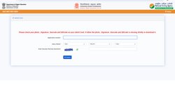 UGC NET December 2024 Admit Card: यूजीसी नेट दिसंबर 2024 एडमिट कार्ड जारी, डायरेक्ट लिंक से ऐसे डाउनलोड करें हॉल टिकट