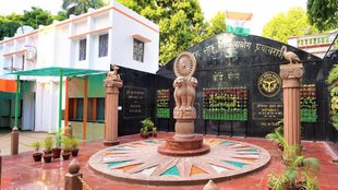 UPPSC, UPPSC planning assistant, UPPSC Planning Assistant Recruitment