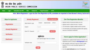 UPSC CDS NDA Exam 2025, Online Application